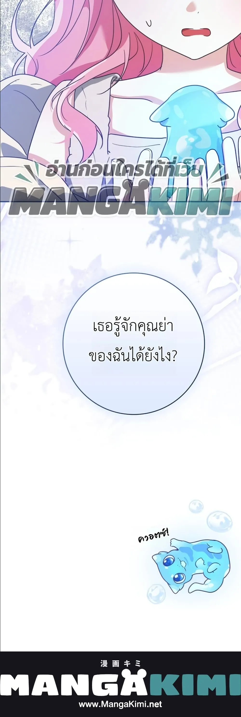 Manga-lc-com อ่านมังงะ อ่านการ์ตูน ออนไลน์ ฟรี I Will Save My Dad ตอนที่ 1 2 3 4 5 6 7 8 9 10 11 12 13 14 ฟรี ไม่มีโฆษณา Manga-lc - อ่าน มังงะ อ่าน การ์ตูน ออนไลน์ อ่านมังงะ ฟรี