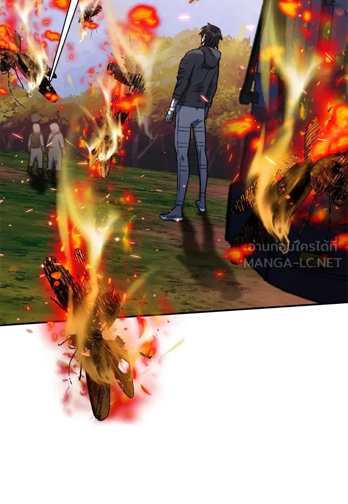 ดรูอิดแห่งสถานีโซล ตอนที่ 143 รูปที่ 81