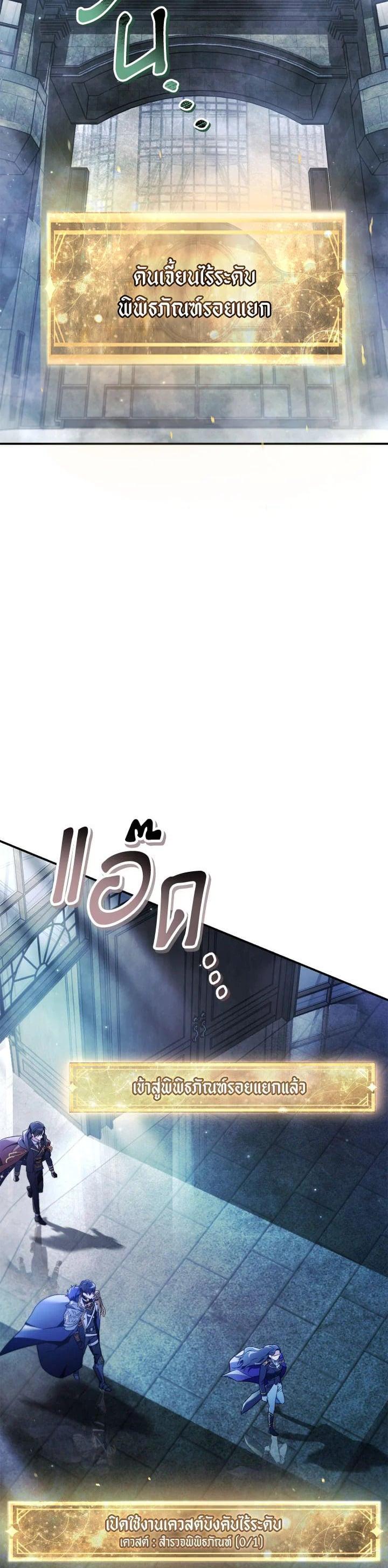 Manga-lc-com อ่านมังงะ อ่านการ์ตูน ออนไลน์ ฟรี Regressor Instruction Manual ตอนที่ 1 2 3 4 5 6 7 8 9 10 11 12 13 14 ฟรี ไม่มีโฆษณา Manga-lc - อ่าน มังงะ อ่าน การ์ตูน ออนไลน์ อ่านมังงะ ฟรี