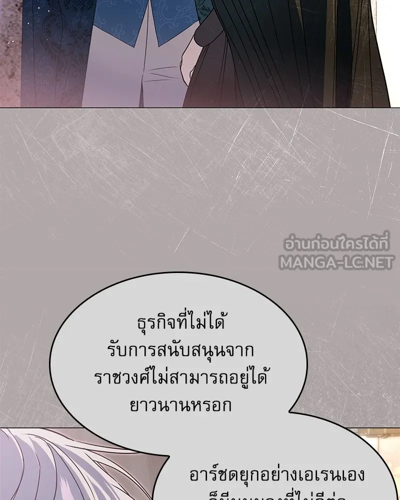 กำราบรักร้ายนายจอมพยศ ตอนที่ 22 รูปที่ 120