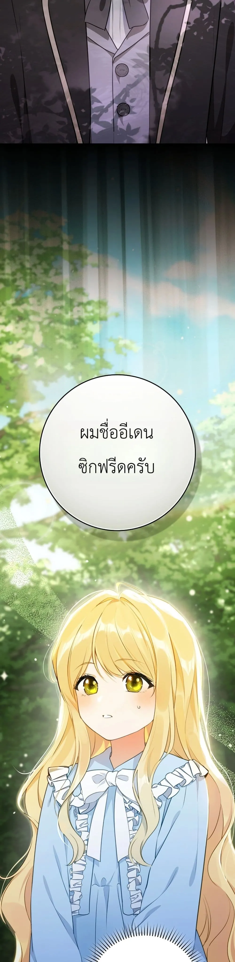 Manga-lc-com อ่านมังงะ อ่านการ์ตูน ออนไลน์ ฟรี Marked as the Tyrant’s Daughter-in-Law ตอนที่ 1 2 3 4 5 6 7 8 9 10 11 12 13 14 ฟรี ไม่มีโฆษณา Manga-lc - อ่าน มังงะ อ่าน การ์ตูน ออนไลน์ อ่านมังงะ ฟรี