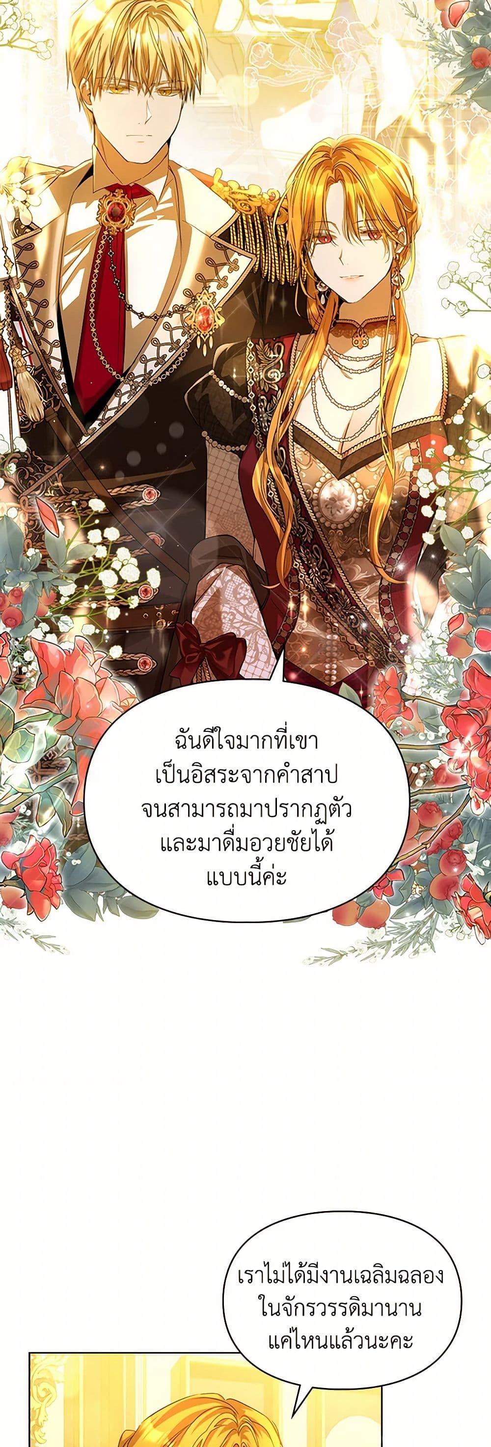 Manga-lc-com อ่านมังงะ อ่านการ์ตูน ออนไลน์ ฟรี The Heroine Had an Affair With My Fiance ตอนที่ 1 2 3 4 5 6 7 8 9 10 11 12 13 14 ฟรี ไม่มีโฆษณา Manga-lc - อ่าน มังงะ อ่าน การ์ตูน ออนไลน์ อ่านมังงะ ฟรี