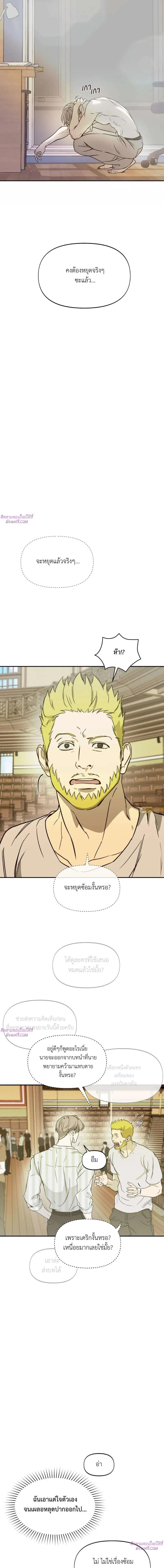 Manga-lc-com อ่านมังงะ อ่านการ์ตูน ออนไลน์ ฟรี Nerd Project ตอนที่ 1 2 3 4 5 6 7 8 9 10 11 12 13 14 ฟรี ไม่มีโฆษณา Manga-lc - อ่าน มังงะ อ่าน การ์ตูน ออนไลน์ อ่านมังงะ ฟรี