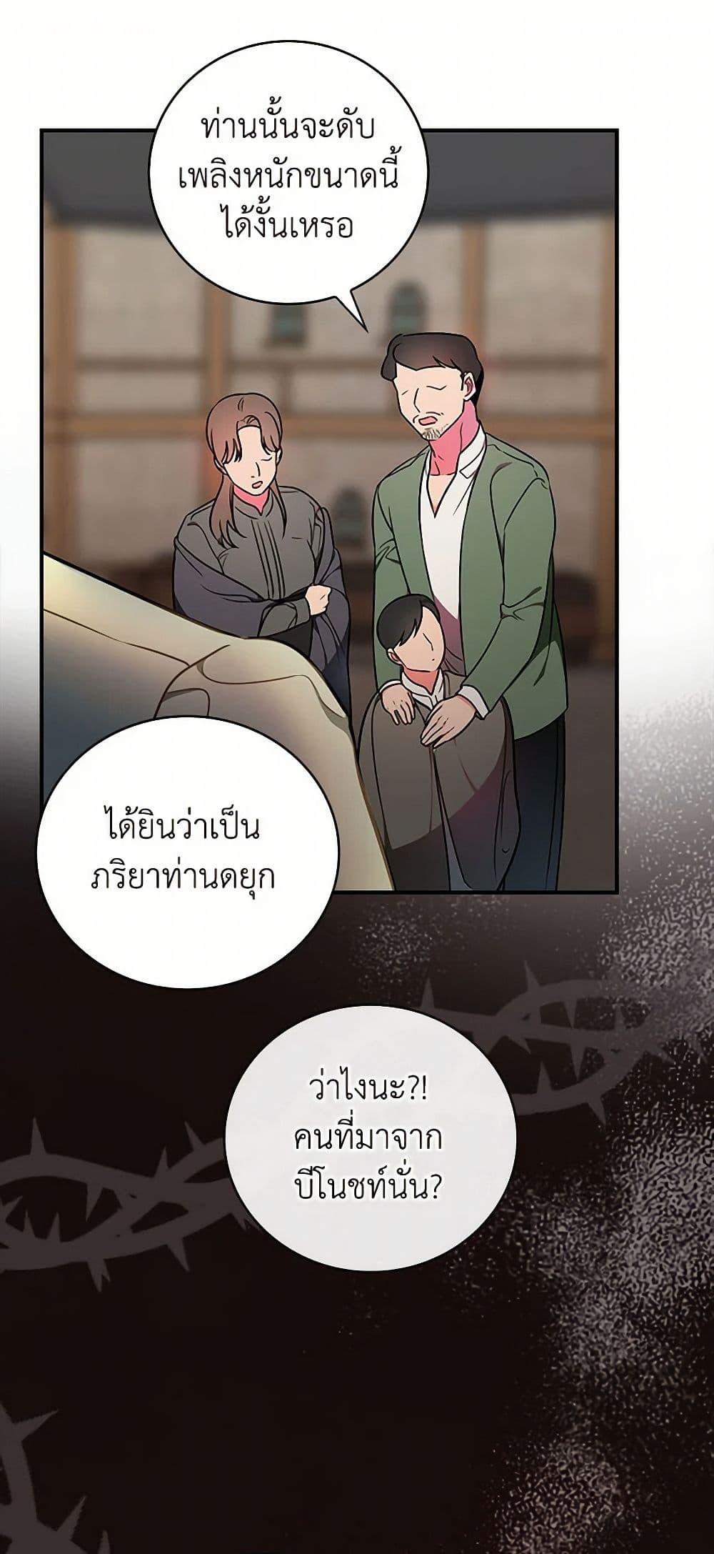 Manga-lc-com อ่านมังงะ อ่านการ์ตูน ออนไลน์ ฟรี Duchess in the Glass House ตอนที่ 1 2 3 4 5 6 7 8 9 10 11 12 13 14 ฟรี ไม่มีโฆษณา Manga-lc - อ่าน มังงะ อ่าน การ์ตูน ออนไลน์ อ่านมังงะ ฟรี