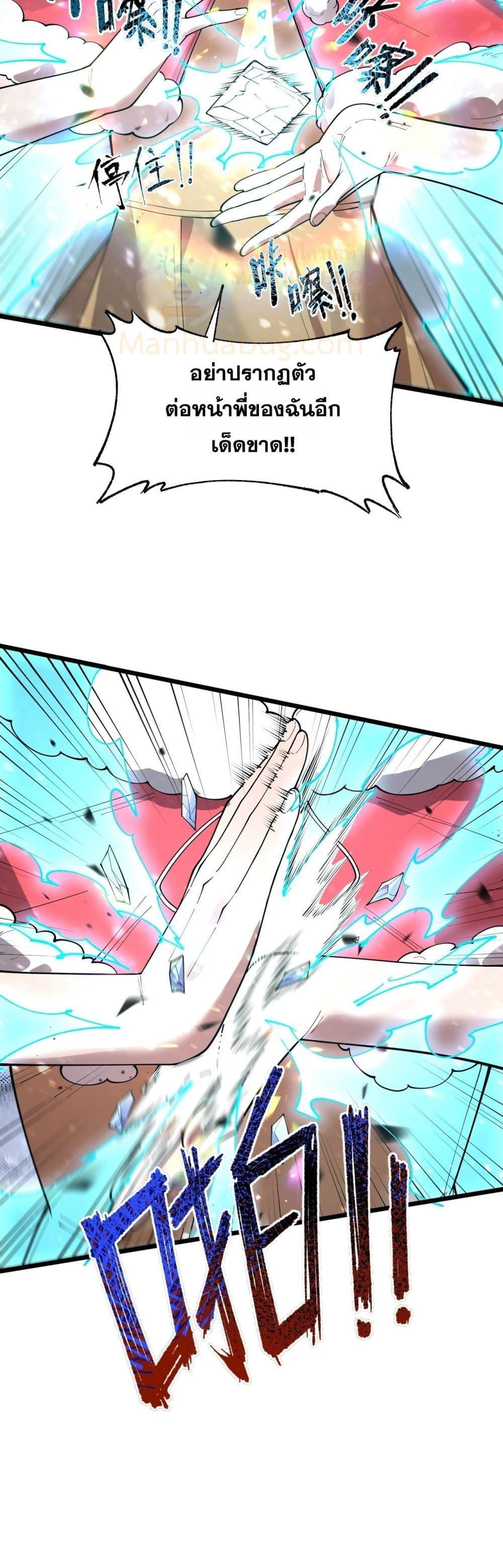 Manga-lc-com อ่านมังงะ อ่านการ์ตูน ออนไลน์ ฟรี SSSlevelSaint ตอนที่ 1 2 3 4 5 6 7 8 9 10 11 12 13 14 ฟรี ไม่มีโฆษณา Manga-lc - อ่าน มังงะ อ่าน การ์ตูน ออนไลน์ อ่านมังงะ ฟรี