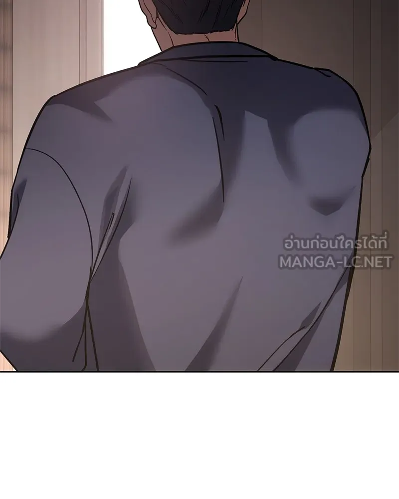 แบคXX ตอนที่ 10 รูปที่ 168