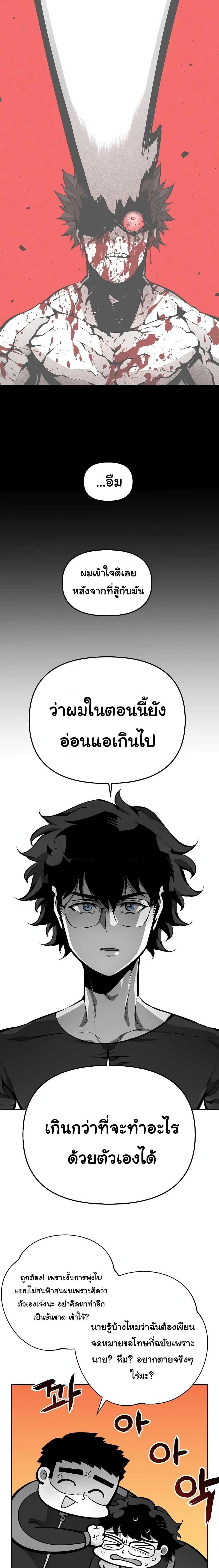 Manga-lc-com อ่านมังงะ อ่านการ์ตูน ออนไลน์ ฟรี Beast Burn ตอนที่ 1 2 3 4 5 6 7 8 9 10 11 12 13 14 ฟรี ไม่มีโฆษณา Manga-lc - อ่าน มังงะ อ่าน การ์ตูน ออนไลน์ อ่านมังงะ ฟรี