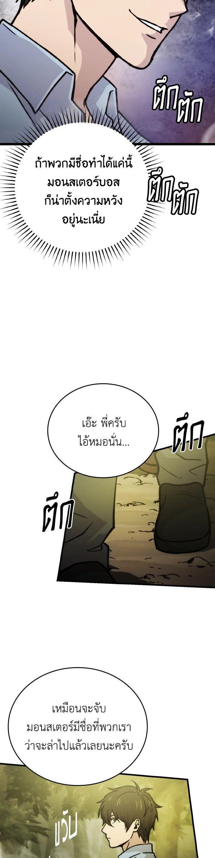Manga-lc-com อ่านมังงะ อ่านการ์ตูน ออนไลน์ ฟรี The Demon King Levels Up ตอนที่ 1 2 3 4 5 6 7 8 9 10 11 12 13 14 ฟรี ไม่มีโฆษณา Manga-lc - อ่าน มังงะ อ่าน การ์ตูน ออนไลน์ อ่านมังงะ ฟรี