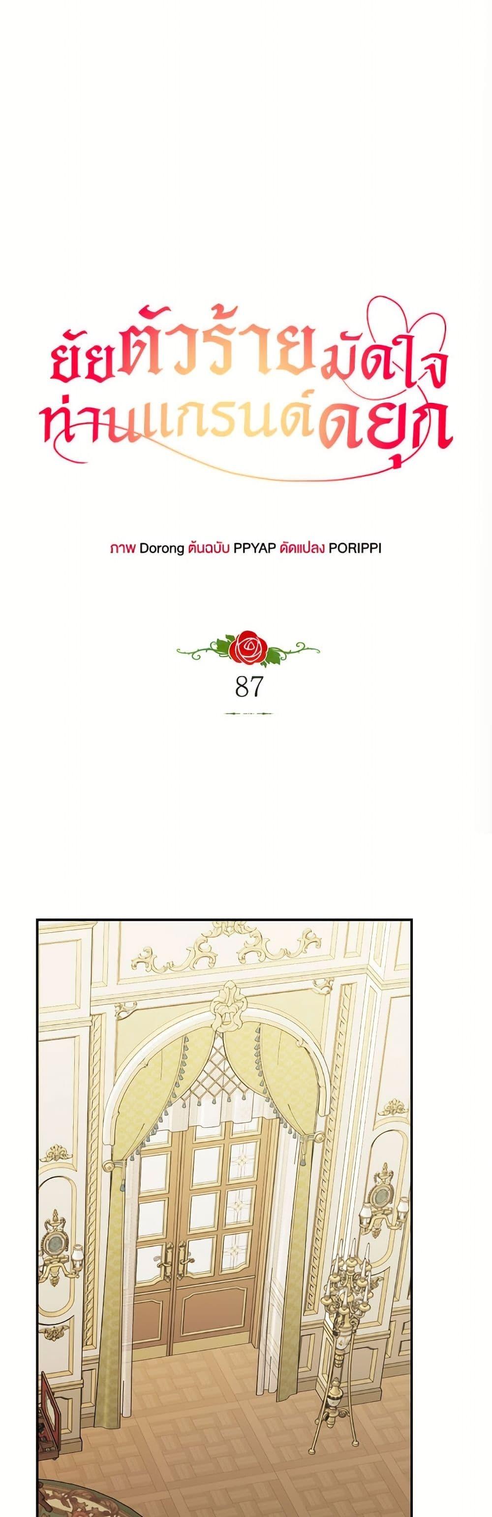 Manga-lc-com อ่านมังงะ อ่านการ์ตูน ออนไลน์ ฟรี The Villainess Captured the Grand Duke ตอนที่ 1 2 3 4 5 6 7 8 9 10 11 12 13 14 ฟรี ไม่มีโฆษณา Manga-lc - อ่าน มังงะ อ่าน การ์ตูน ออนไลน์ อ่านมังงะ ฟรี