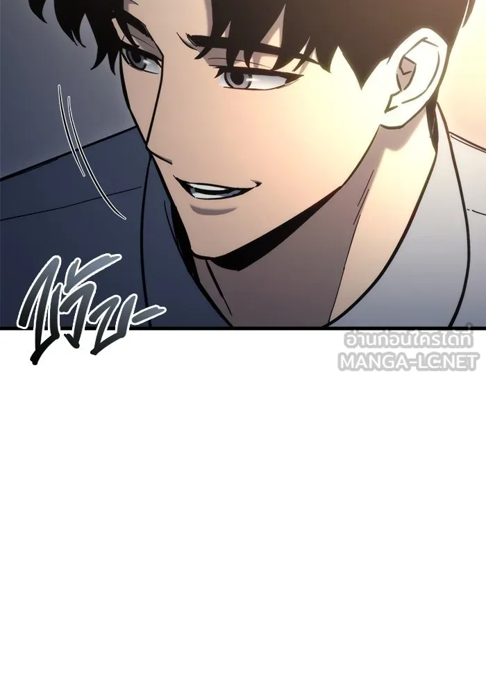 โกดังลับหลังโลกแตก ตอนที่ 26 รูปที่ 153