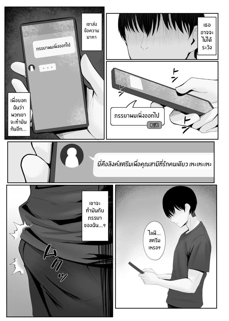 Doujin-Lc- อ่าน โดจิน มังฮวา เกาหลี ญี่ปุ่น จีน แปลไทย ของขวัญวันครบรอบ (ONEDOO) ตอนที่ 1 2 3 4 5 6 7 8 9 10 11 12 13 14 ฟรี ไม่มีโฆษณา อ่าน โดจิน Manhwa เกาหลี ญี่ปุ่น จีน เรามีครบ คัดมาให้เน้นๆ โดจิน 18+ รับประกันความฟินโดย  Doujin Lc