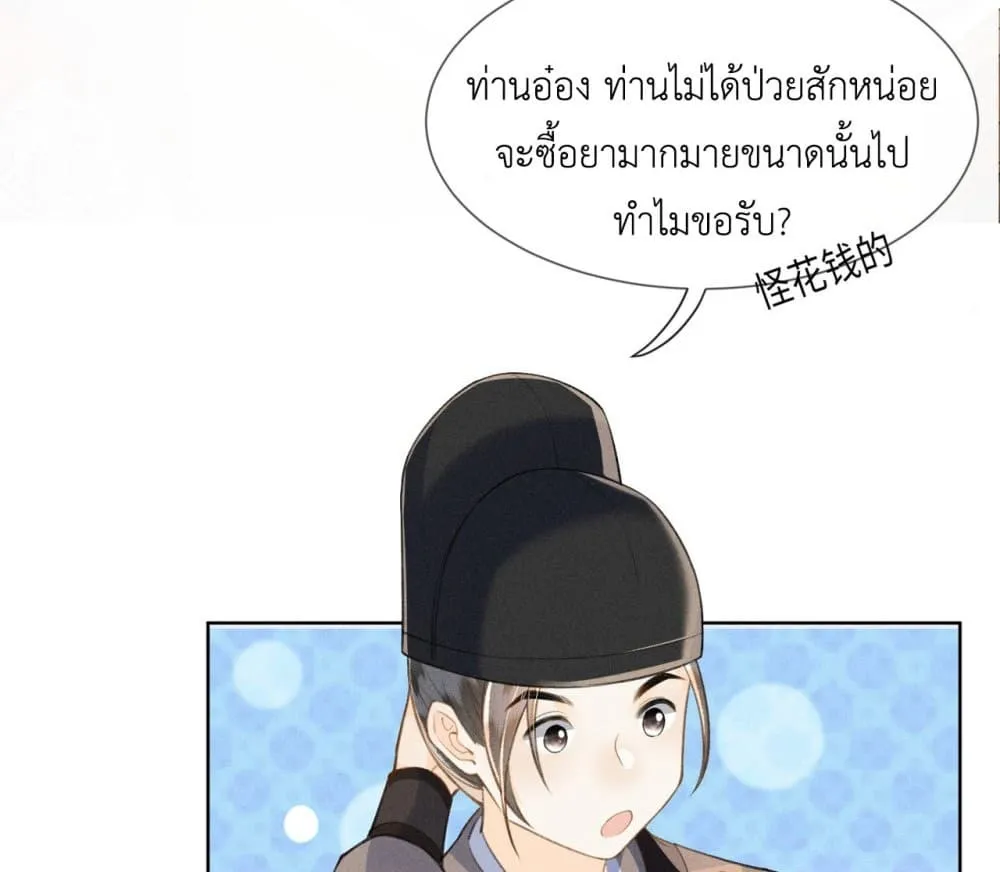 Manga-lc-com อ่านมังงะ อ่านการ์ตูน ออนไลน์ ฟรี The Arrogant Princess ตอนที่ 1 2 3 4 5 6 7 8 9 10 11 12 13 14 ฟรี ไม่มีโฆษณา Manga-lc - อ่าน มังงะ อ่าน การ์ตูน ออนไลน์ อ่านมังงะ ฟรี