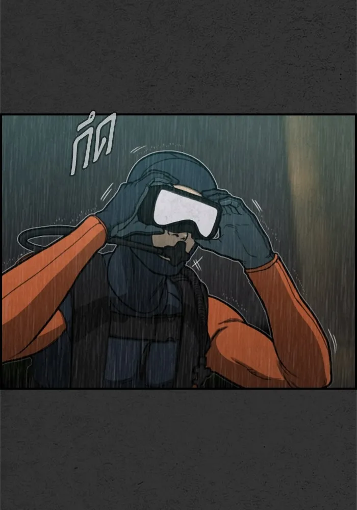 ตกศพสยอง ตอนที่ 8 รูปที่ 88