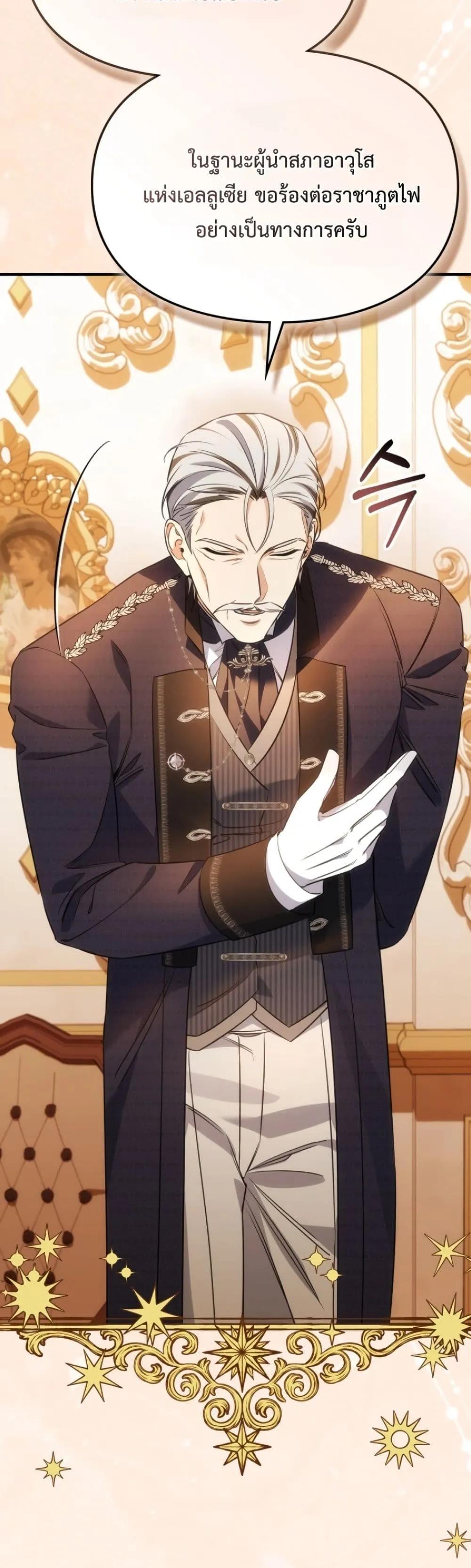Manga-lc-com อ่านมังงะ อ่านการ์ตูน ออนไลน์ ฟรี Time Healer Ceres ตอนที่ 1 2 3 4 5 6 7 8 9 10 11 12 13 14 ฟรี ไม่มีโฆษณา Manga-lc - อ่าน มังงะ อ่าน การ์ตูน ออนไลน์ อ่านมังงะ ฟรี