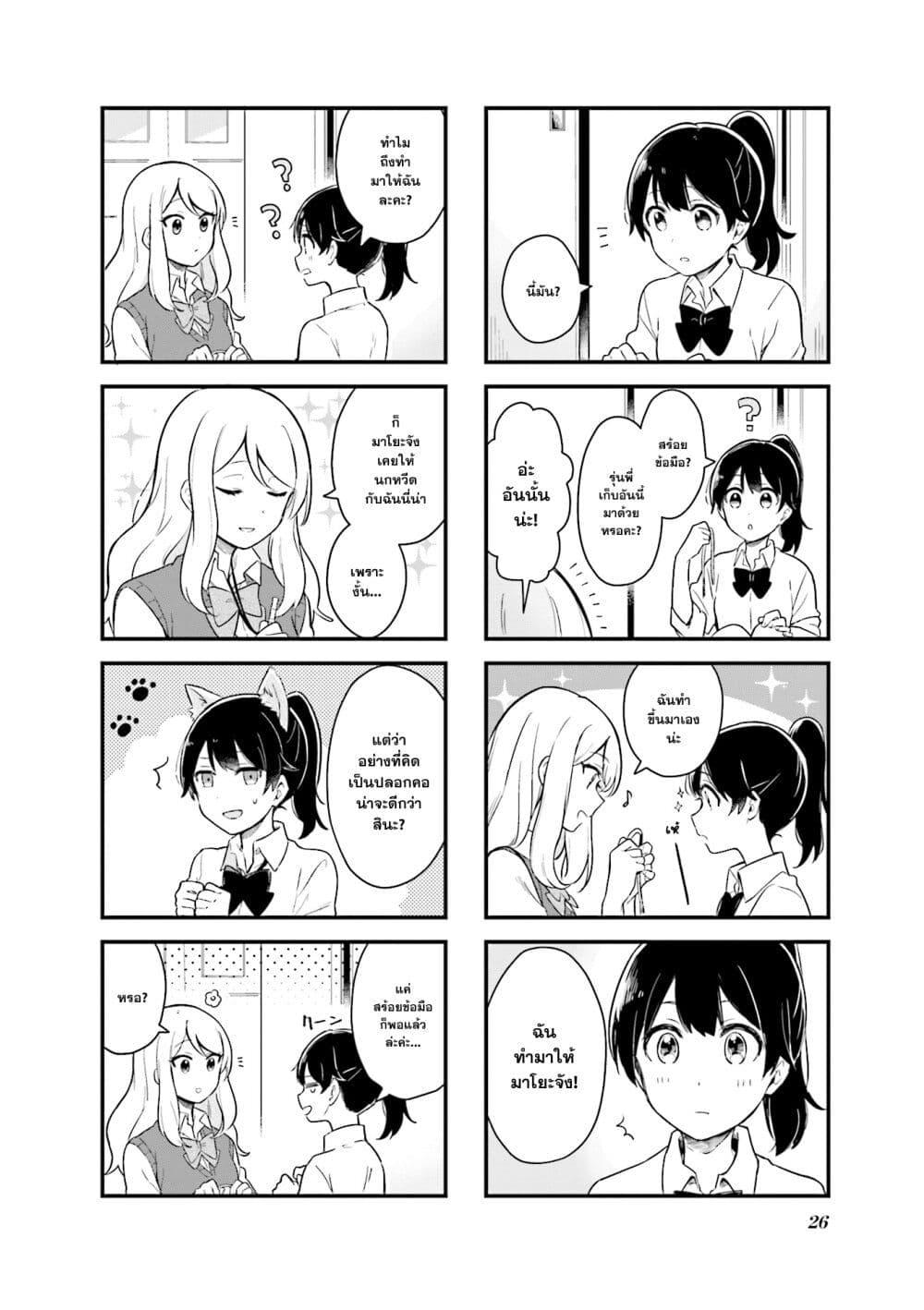 Manga-lc-com อ่านมังงะ อ่านการ์ตูน ออนไลน์ ฟรี Senpai ga Oyobidesu! ตอนที่ 1 2 3 4 5 6 7 8 9 10 11 12 13 14 ฟรี ไม่มีโฆษณา Manga-lc - อ่าน มังงะ อ่าน การ์ตูน ออนไลน์ อ่านมังงะ ฟรี