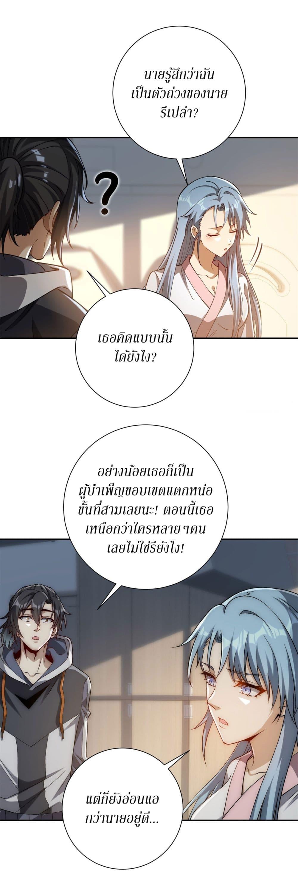 Manga-lc-com อ่านมังงะ อ่านการ์ตูน ออนไลน์ ฟรี After Being Reincarnated, I Will Reach the Top With My Divergent Cheats ตอนที่ 1 2 3 4 5 6 7 8 9 10 11 12 13 14 ฟรี ไม่มีโฆษณา Manga-lc - อ่าน มังงะ อ่าน การ์ตูน ออนไลน์ อ่านมังงะ ฟรี