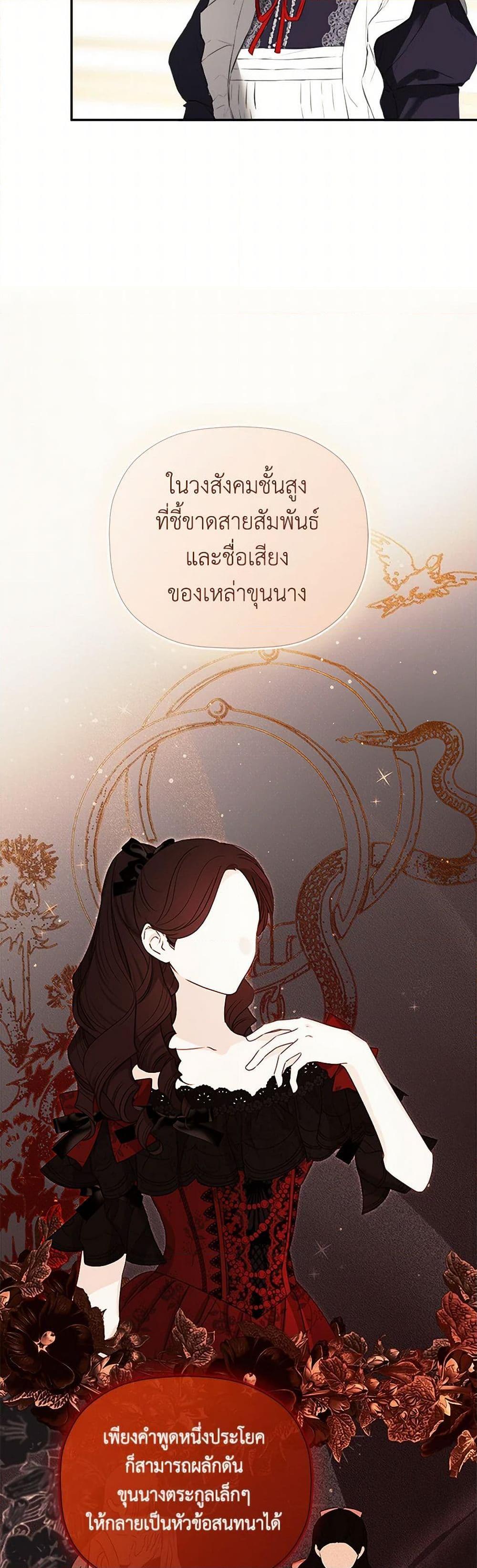 Manga-lc-com อ่านมังงะ อ่านการ์ตูน ออนไลน์ ฟรี I Mistook the Hidden Identity of the Sub Male Lead ตอนที่ 1 2 3 4 5 6 7 8 9 10 11 12 13 14 ฟรี ไม่มีโฆษณา Manga-lc - อ่าน มังงะ อ่าน การ์ตูน ออนไลน์ อ่านมังงะ ฟรี