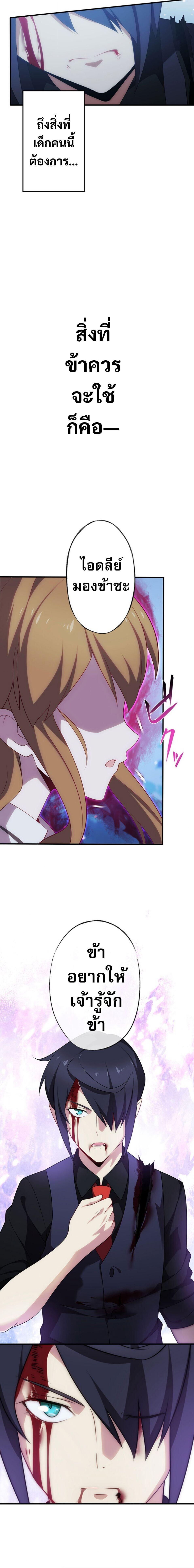 Manga-lc-com อ่านมังงะ อ่านการ์ตูน ออนไลน์ ฟรี Avenger of Mystical Eyes Blood Parasite ตอนที่ 1 2 3 4 5 6 7 8 9 10 11 12 13 14 ฟรี ไม่มีโฆษณา Manga-lc - อ่าน มังงะ อ่าน การ์ตูน ออนไลน์ อ่านมังงะ ฟรี