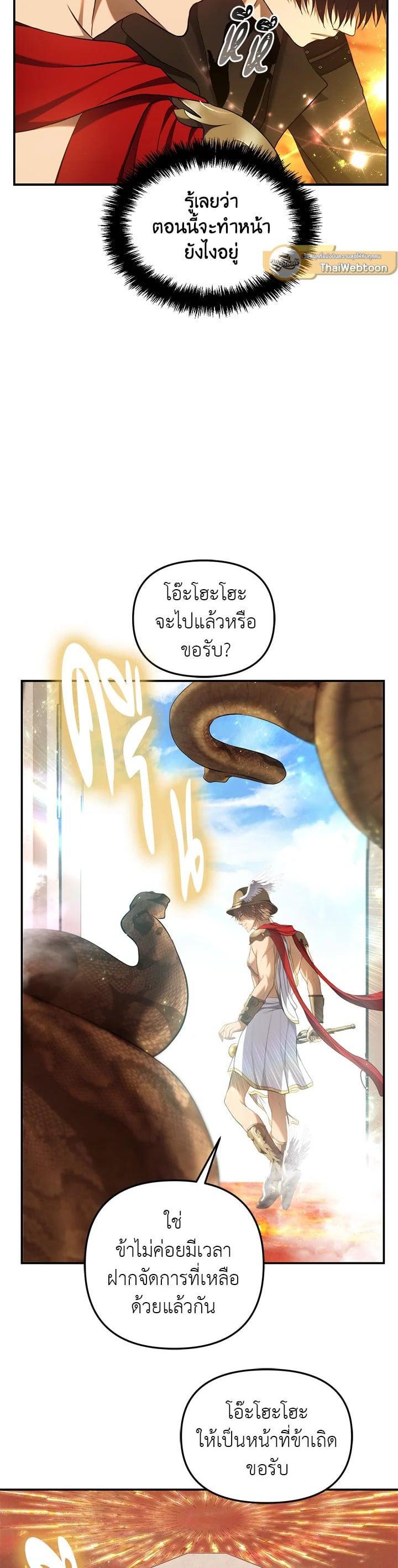 Manga-lc-com อ่านมังงะ อ่านการ์ตูน ออนไลน์ ฟรี Second Life Ranker ตอนที่ 1 2 3 4 5 6 7 8 9 10 11 12 13 14 ฟรี ไม่มีโฆษณา Manga-lc - อ่าน มังงะ อ่าน การ์ตูน ออนไลน์ อ่านมังงะ ฟรี