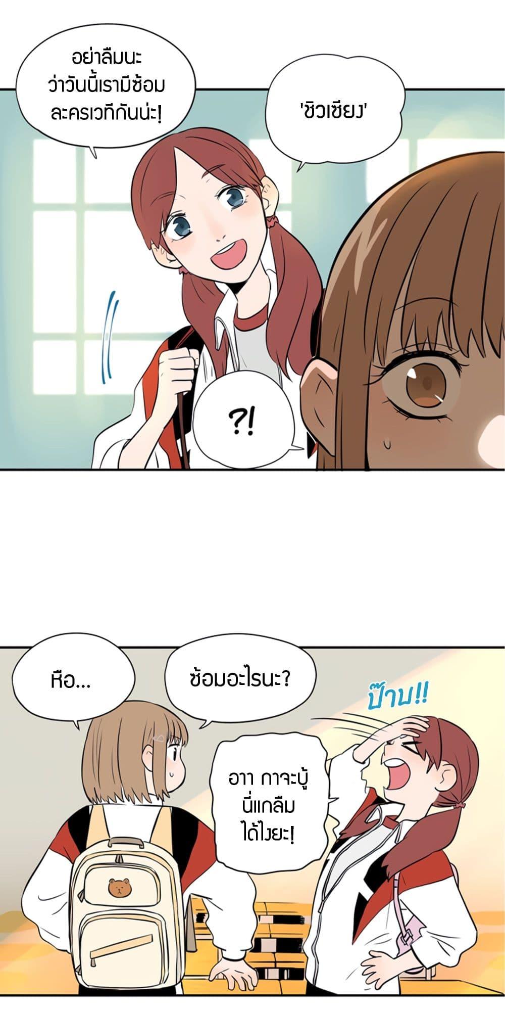 Manga-lc-com อ่านมังงะ อ่านการ์ตูน ออนไลน์ ฟรี Soulmate ตอนที่ 1 2 3 4 5 6 7 8 9 10 11 12 13 14 ฟรี ไม่มีโฆษณา Manga-lc - อ่าน มังงะ อ่าน การ์ตูน ออนไลน์ อ่านมังงะ ฟรี