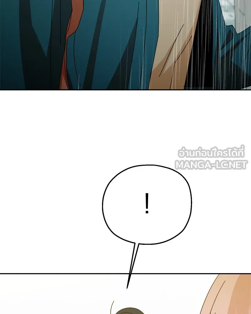 Pyramid Game เกมพีระมิด ตอนที่ ตอนพิเศษ รูปที่ 123