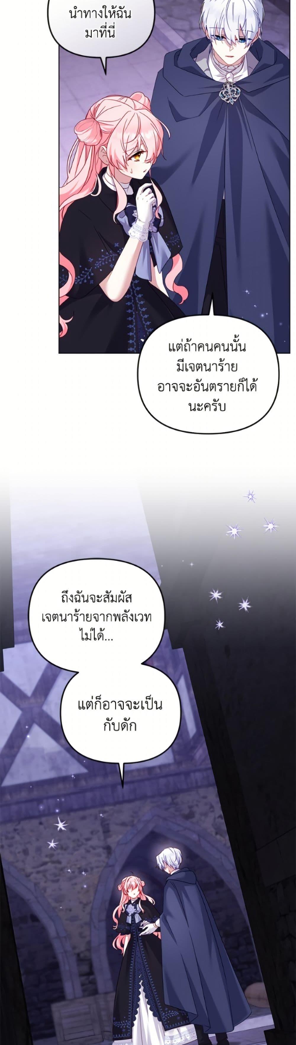 Manga-lc-com อ่านมังงะ อ่านการ์ตูน ออนไลน์ ฟรี I’m Being Raised by Villains ตอนที่ 1 2 3 4 5 6 7 8 9 10 11 12 13 14 ฟรี ไม่มีโฆษณา Manga-lc - อ่าน มังงะ อ่าน การ์ตูน ออนไลน์ อ่านมังงะ ฟรี