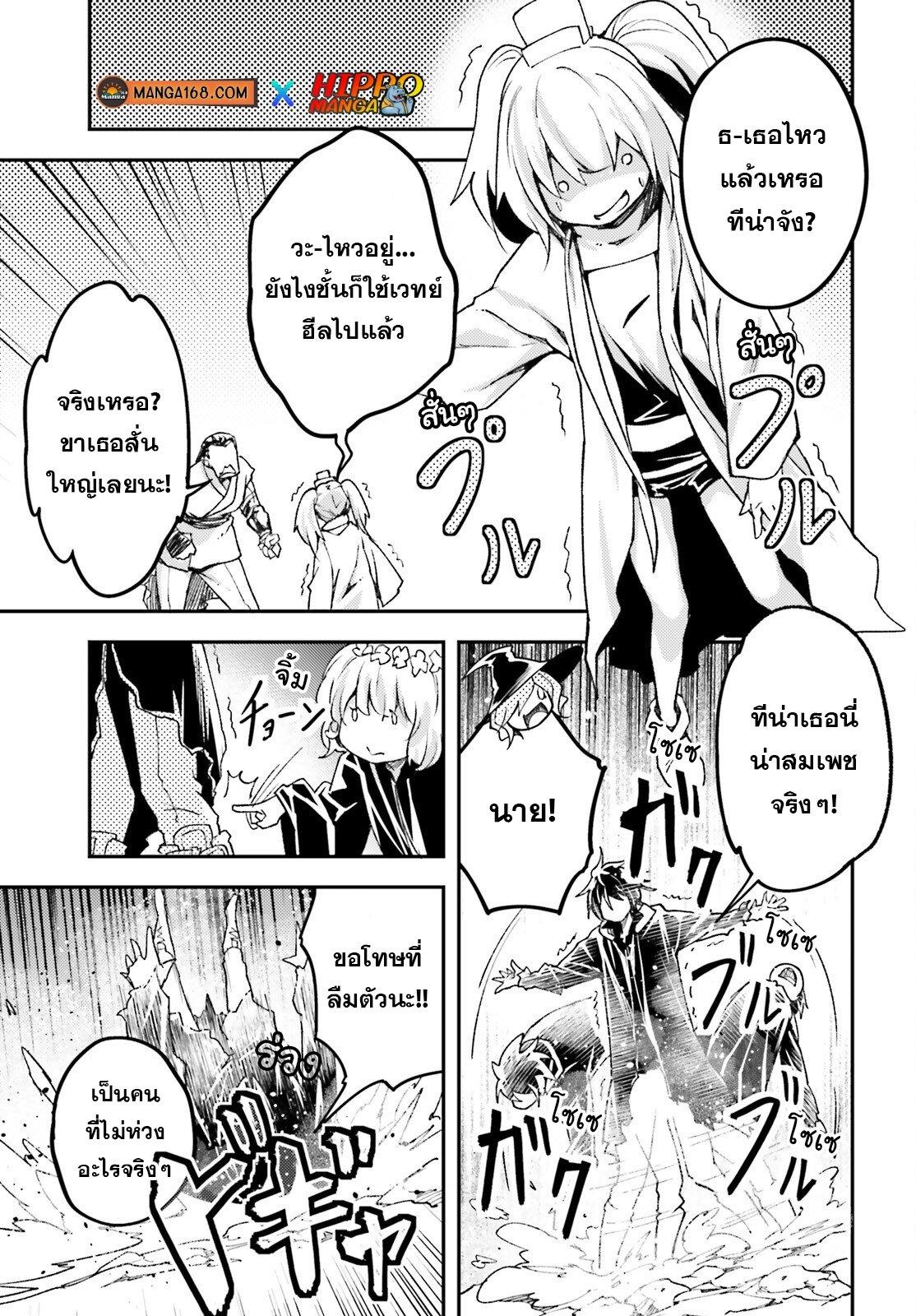 Manga-lc-com อ่านมังงะ อ่านการ์ตูน ออนไลน์ ฟรี Lv999 no Murabito ชาวบ้าน LV999 ตอนที่ 1 2 3 4 5 6 7 8 9 10 11 12 13 14 ฟรี ไม่มีโฆษณา Manga-lc - อ่าน มังงะ อ่าน การ์ตูน ออนไลน์ อ่านมังงะ ฟรี