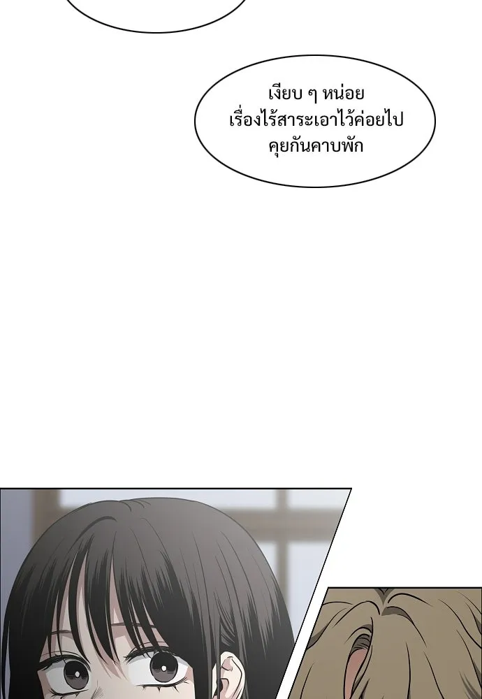 JAKDU ตอนที่ 83 รูปที่ 76