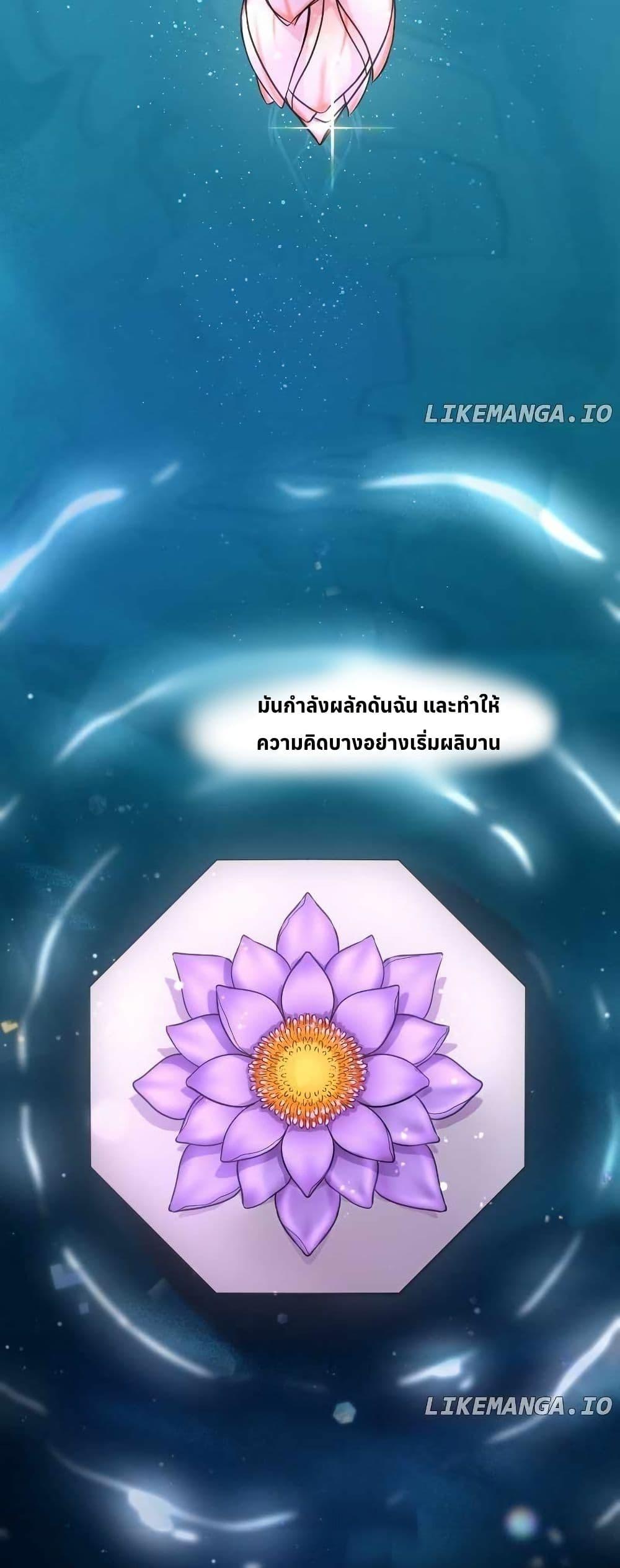 Manga-lc-com อ่านมังงะ อ่านการ์ตูน ออนไลน์ ฟรี The Laws of Cultivation ตอนที่ 1 2 3 4 5 6 7 8 9 10 11 12 13 14 ฟรี ไม่มีโฆษณา Manga-lc - อ่าน มังงะ อ่าน การ์ตูน ออนไลน์ อ่านมังงะ ฟรี