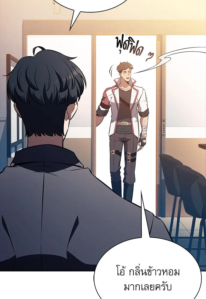 ครัวผู้กล้าท้าให้ชิม ตอนที่ 9 รูปที่ 40