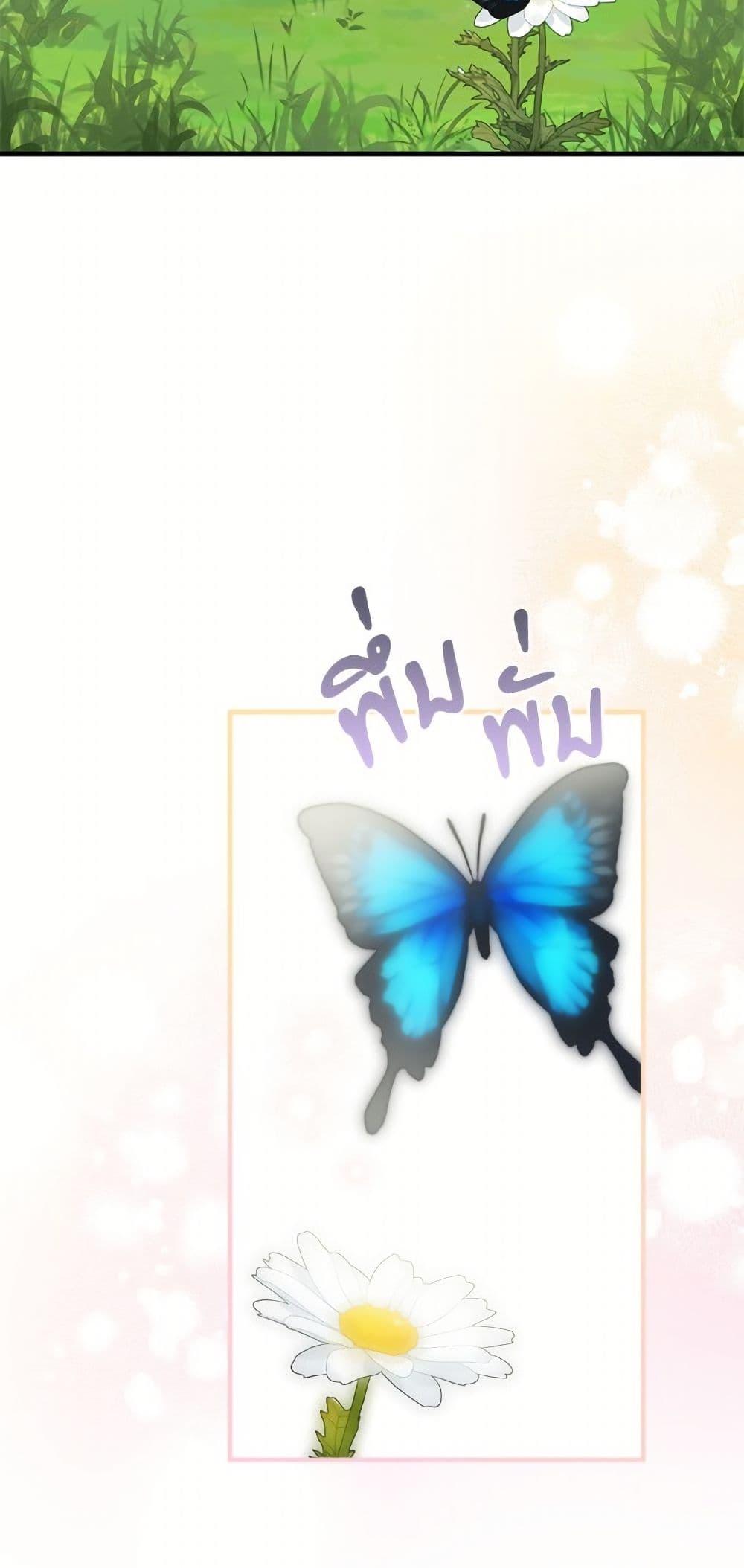 Manga-lc-com อ่านมังงะ อ่านการ์ตูน ออนไลน์ ฟรี The Strongest Characters in the World are Obsessed With Me ตอนที่ 1 2 3 4 5 6 7 8 9 10 11 12 13 14 ฟรี ไม่มีโฆษณา Manga-lc - อ่าน มังงะ อ่าน การ์ตูน ออนไลน์ อ่านมังงะ ฟรี