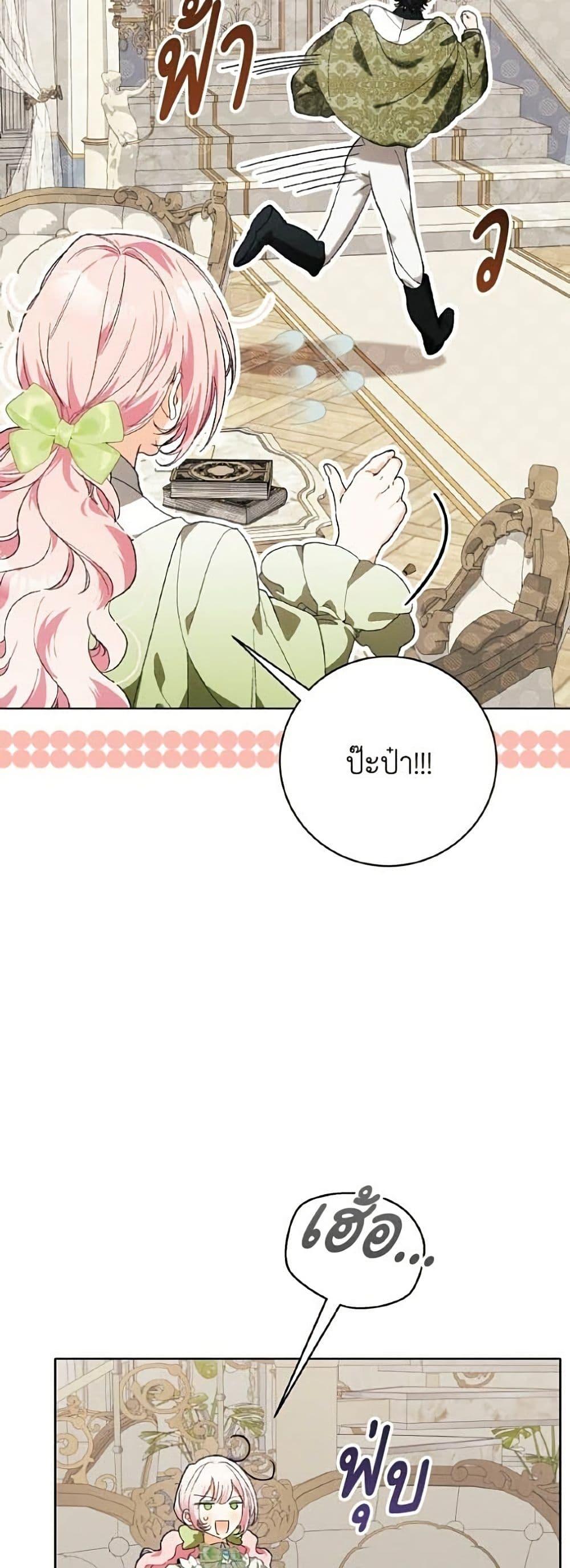 Manga-lc-com อ่านมังงะ อ่านการ์ตูน ออนไลน์ ฟรี I Will Protect My Tyrant Dad! ตอนที่ 1 2 3 4 5 6 7 8 9 10 11 12 13 14 ฟรี ไม่มีโฆษณา Manga-lc - อ่าน มังงะ อ่าน การ์ตูน ออนไลน์ อ่านมังงะ ฟรี