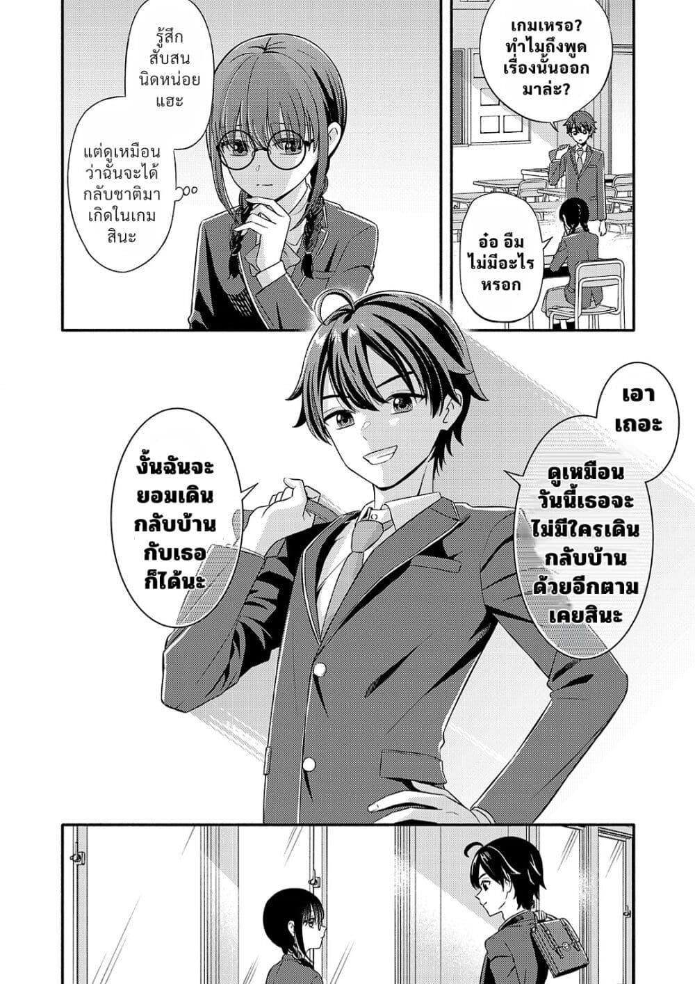 Manga-lc-com อ่านมังงะ อ่านการ์ตูน ออนไลน์ ฟรี Osananajimi no Watashi wa Mob de Itai no ni, Nazeka Heroine no Renai Taishou ni Natte Iru. ตอนที่ 1 2 3 4 5 6 7 8 9 10 11 12 13 14 ฟรี ไม่มีโฆษณา Manga-lc - อ่าน มังงะ อ่าน การ์ตูน ออนไลน์ อ่านมังงะ ฟรี