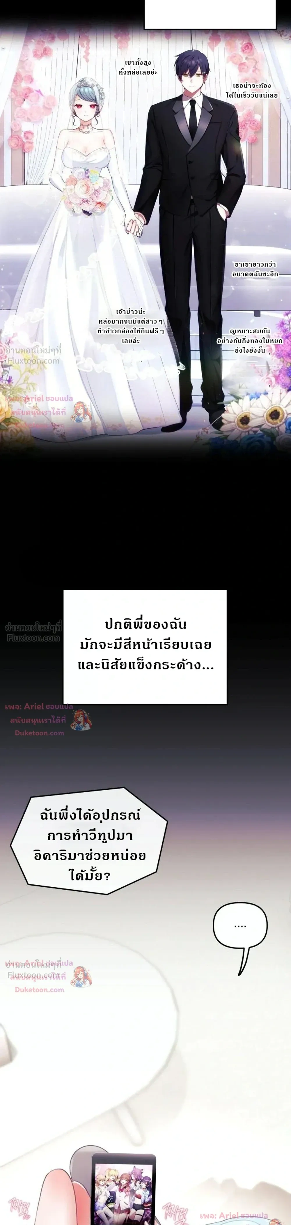 Doujin-Lc- อ่าน โดจิน มังฮวา เกาหลี ญี่ปุ่น จีน แปลไทย My Wife is a VTuber ตอนที่ 1 2 3 4 5 6 7 8 9 10 11 12 13 14 ฟรี ไม่มีโฆษณา อ่าน โดจิน Manhwa เกาหลี ญี่ปุ่น จีน เรามีครบ คัดมาให้เน้นๆ โดจิน 18+ รับประกันความฟินโดย  Doujin Lc