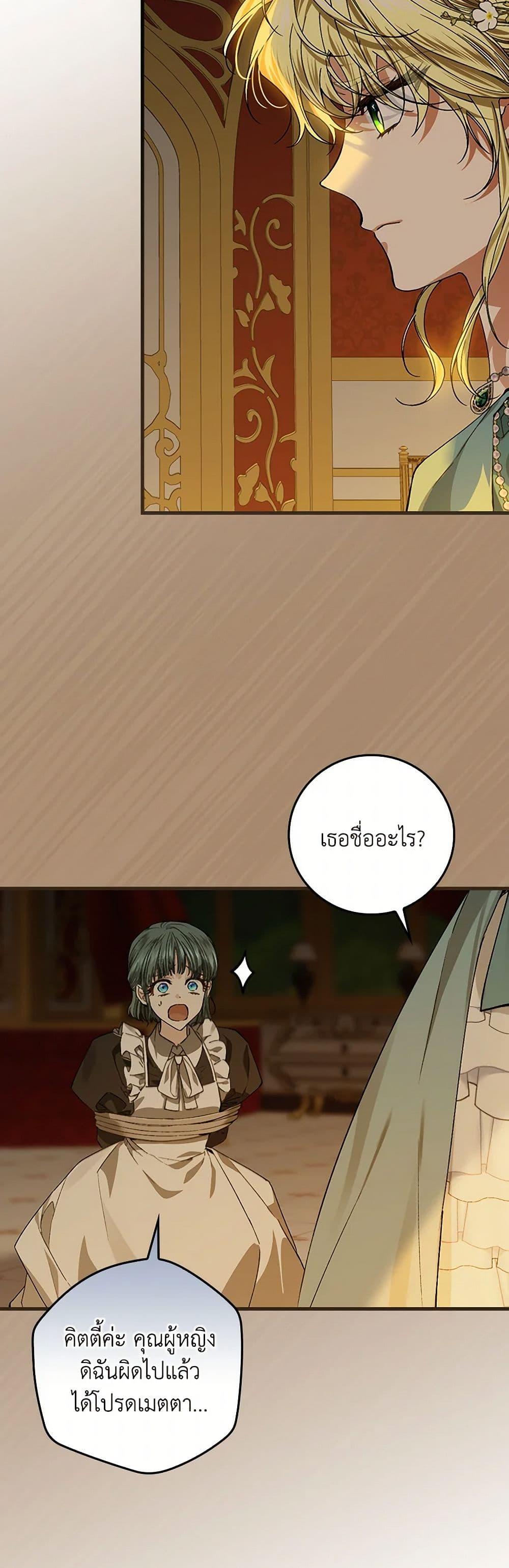 Manga-lc-com อ่านมังงะ อ่านการ์ตูน ออนไลน์ ฟรี The Perfect Plan for a Fairy-Tale Ending ตอนที่ 1 2 3 4 5 6 7 8 9 10 11 12 13 14 ฟรี ไม่มีโฆษณา Manga-lc - อ่าน มังงะ อ่าน การ์ตูน ออนไลน์ อ่านมังงะ ฟรี