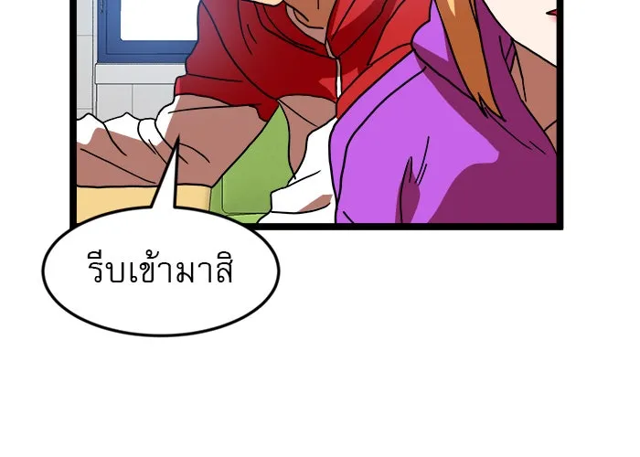 Double Click ตอนที่ 42 รูปที่ 17