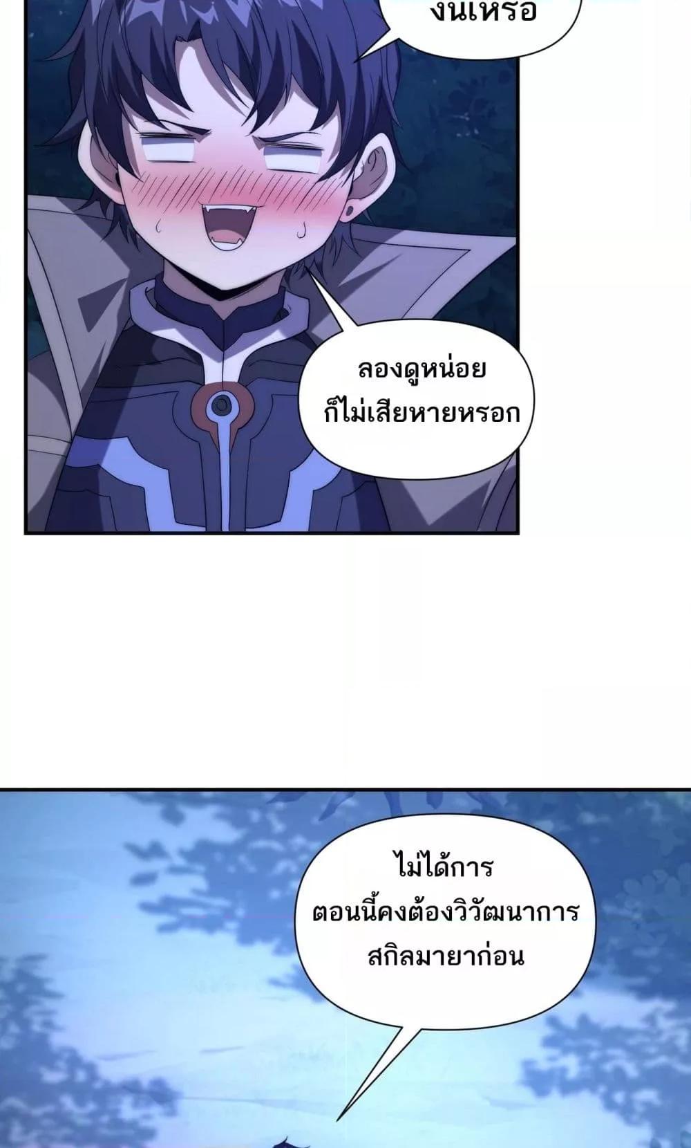 Manga-lc-com อ่านมังงะ อ่านการ์ตูน ออนไลน์ ฟรี ICanEvolveEv ตอนที่ 1 2 3 4 5 6 7 8 9 10 11 12 13 14 ฟรี ไม่มีโฆษณา Manga-lc - อ่าน มังงะ อ่าน การ์ตูน ออนไลน์ อ่านมังงะ ฟรี