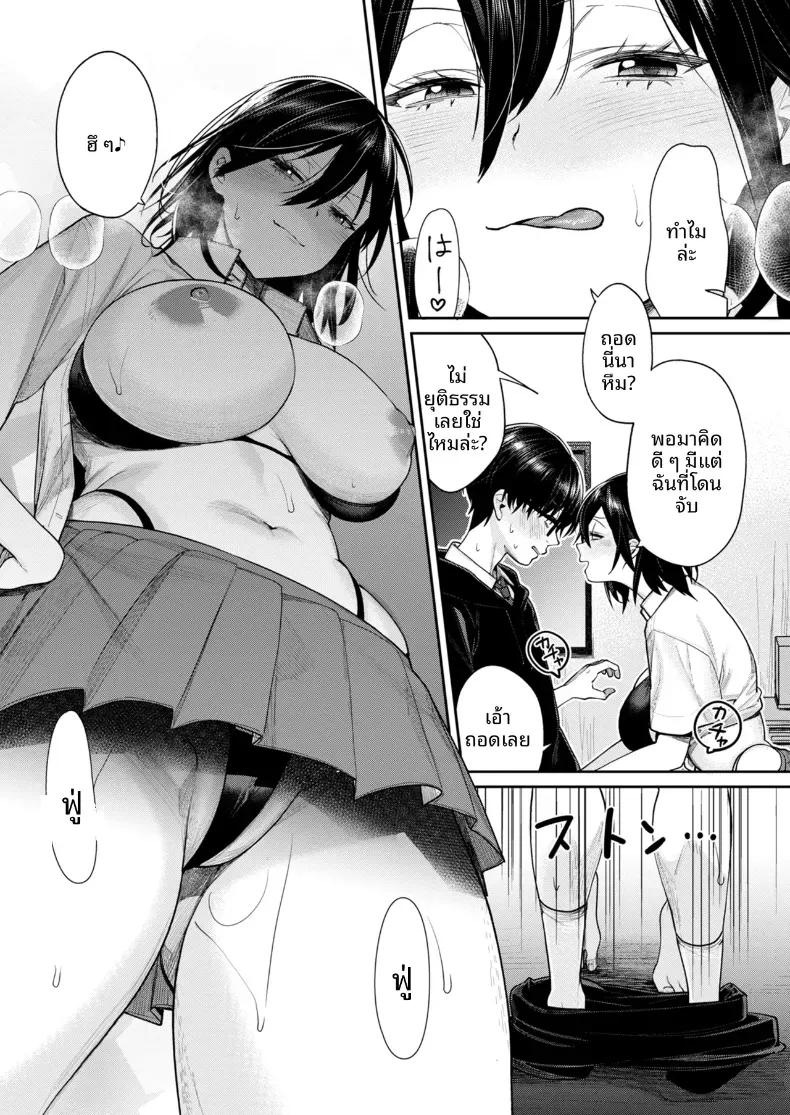 Doujin-Lc- อ่าน โดจิน มังฮวา เกาหลี ญี่ปุ่น จีน แปลไทย เหตุผลที่ทำให้ผมได้ลงเอยกับเธอ(C106) [Yakiniku Teikoku (MGMEE)] Ota Gal Kanojo ga Dekita Riyuu - You no Shou ตอนที่ 1 2 3 4 5 6 7 8 9 10 11 12 13 14 ฟรี ไม่มีโฆษณา อ่าน โดจิน Manhwa เกาหลี ญี่ปุ่น จีน เรามีครบ คัดมาให้เน้นๆ โดจิน 18+ รับประกันความฟินโดย  Doujin Lc