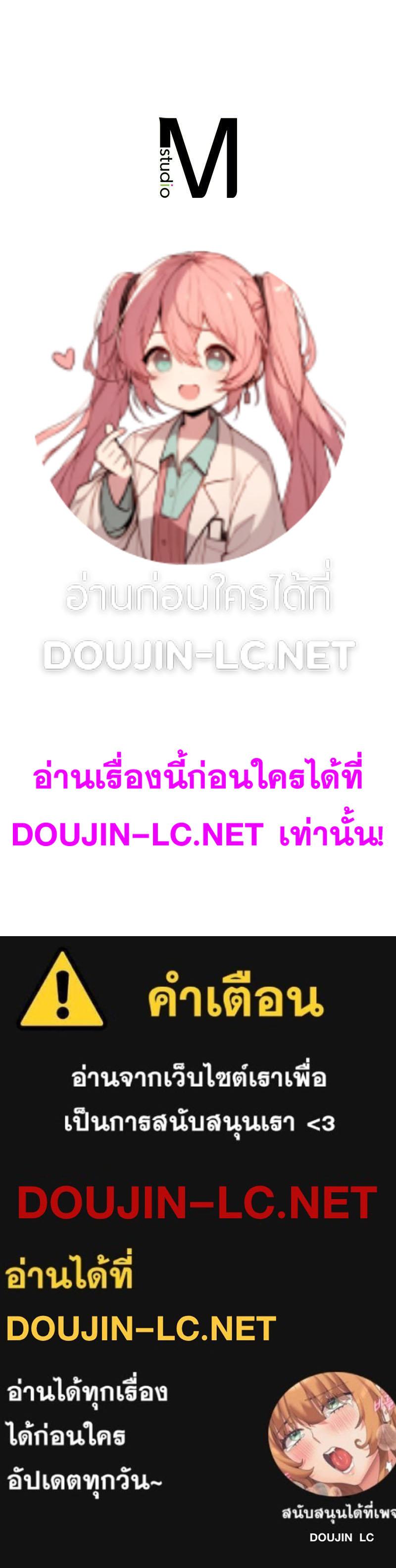 Doujin-Lc- อ่าน โดจิน มังฮวา เกาหลี ญี่ปุ่น จีน แปลไทย The Massage Club ตอนที่ 1 2 3 4 5 6 7 8 9 10 11 12 13 14 ฟรี ไม่มีโฆษณา อ่าน โดจิน Manhwa เกาหลี ญี่ปุ่น จีน เรามีครบ คัดมาให้เน้นๆ โดจิน 18+ รับประกันความฟินโดย  Doujin Lc