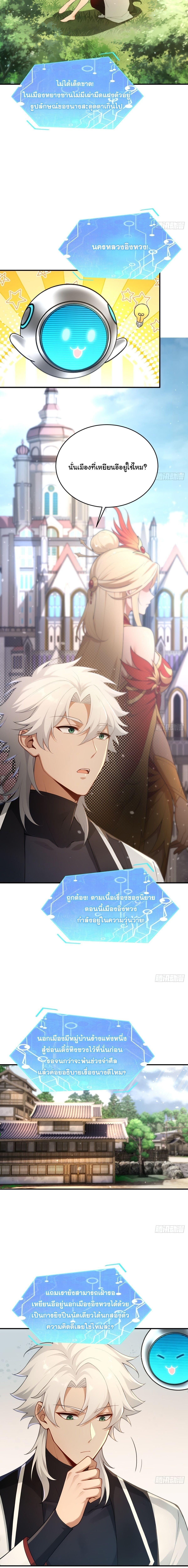 Manga-lc-com อ่านมังงะ อ่านการ์ตูน ออนไลน์ ฟรี I Went Full Harem!, To Save Seven Villainesses ตอนที่ 1 2 3 4 5 6 7 8 9 10 11 12 13 14 ฟรี ไม่มีโฆษณา Manga-lc - อ่าน มังงะ อ่าน การ์ตูน ออนไลน์ อ่านมังงะ ฟรี