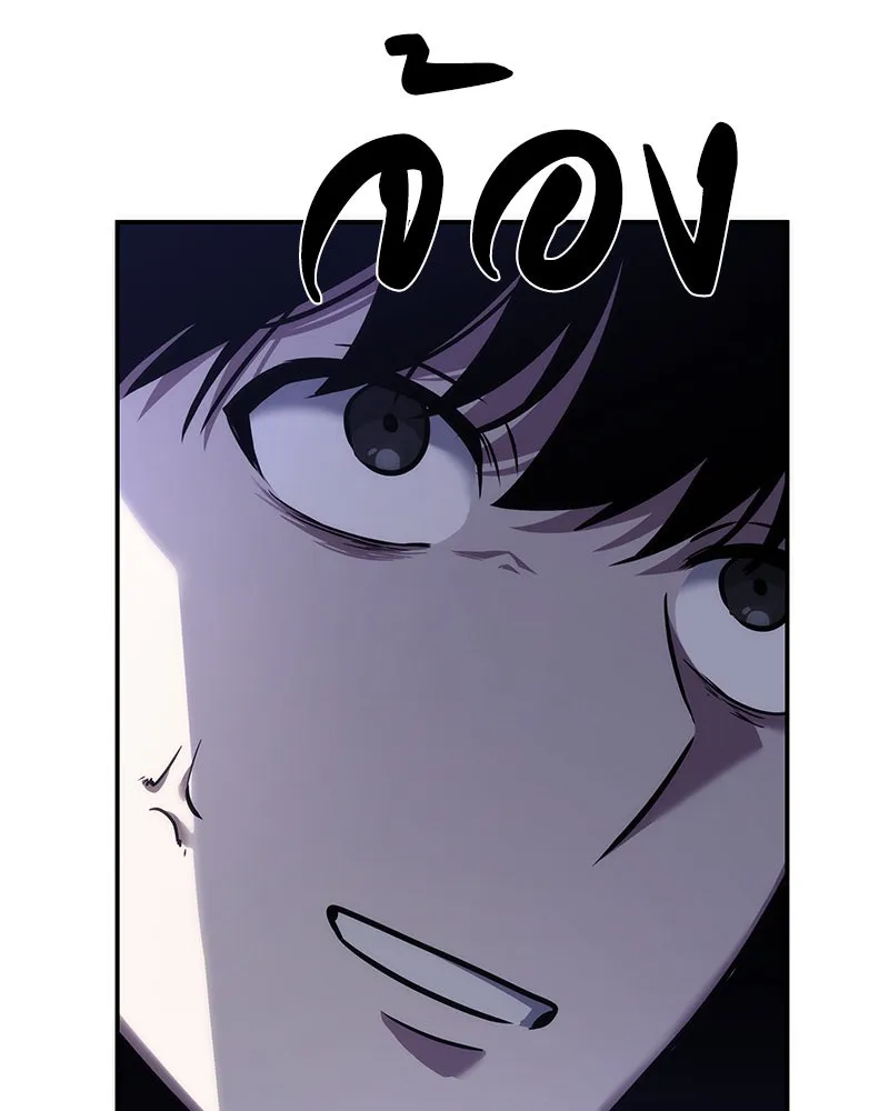 Omniscient Reader อ่านชะตาวันสิ้นโลก ตอนที่ 9 ปลาแสงอาทิตย์ผู้หยั่งรู้ (5) รูปที่ 74