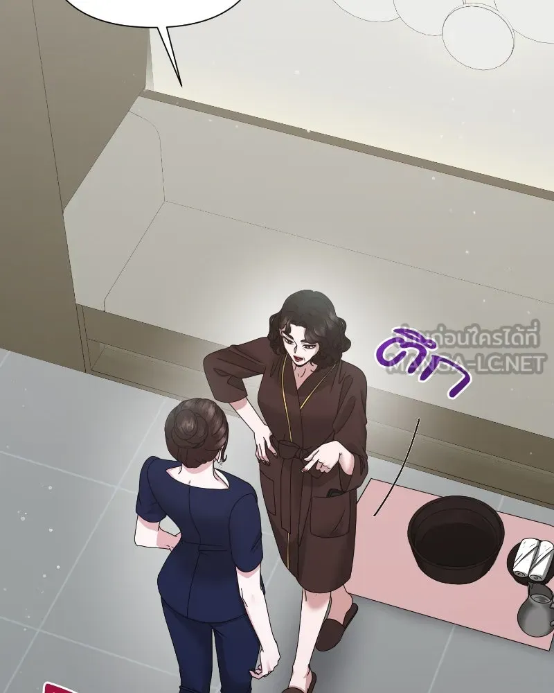 สามีที่ไม่ได้ขอ ตอนที่ 32 รูปที่ 108