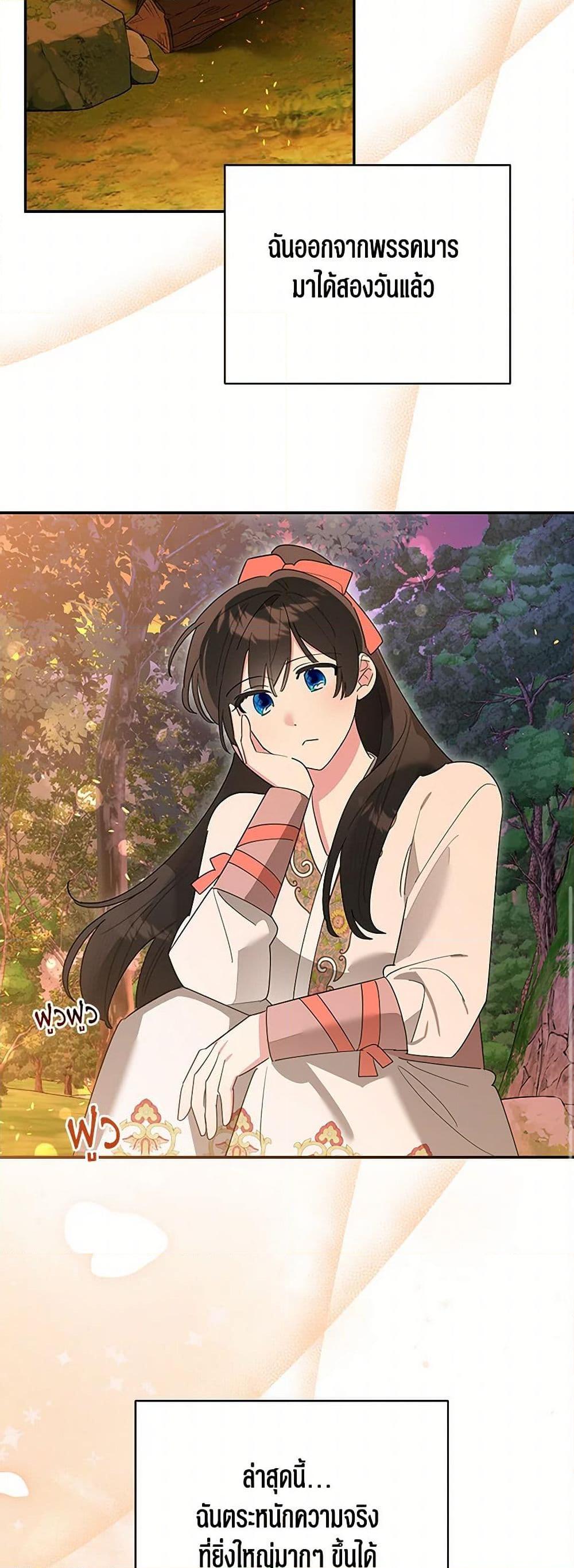 Manga-lc-com อ่านมังงะ อ่านการ์ตูน ออนไลน์ ฟรี Precious Daughter of the Greatest Martial Arts Villain ตอนที่ 1 2 3 4 5 6 7 8 9 10 11 12 13 14 ฟรี ไม่มีโฆษณา Manga-lc - อ่าน มังงะ อ่าน การ์ตูน ออนไลน์ อ่านมังงะ ฟรี