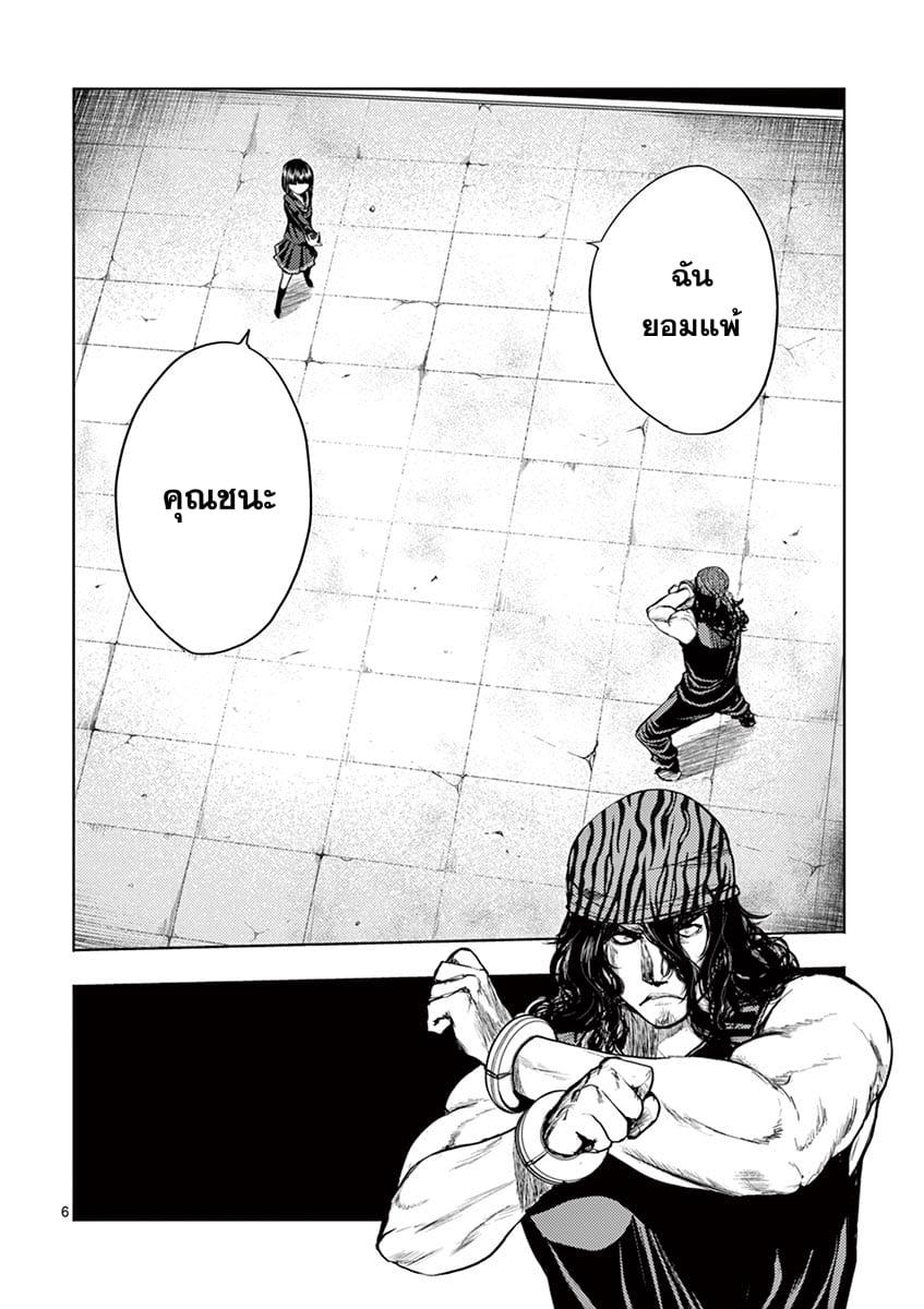 Manga-lc-com อ่านมังงะ อ่านการ์ตูน ออนไลน์ ฟรี Battle in 5 Seconds After Meeting ตอนที่ 1 2 3 4 5 6 7 8 9 10 11 12 13 14 ฟรี ไม่มีโฆษณา Manga-lc - อ่าน มังงะ อ่าน การ์ตูน ออนไลน์ อ่านมังงะ ฟรี