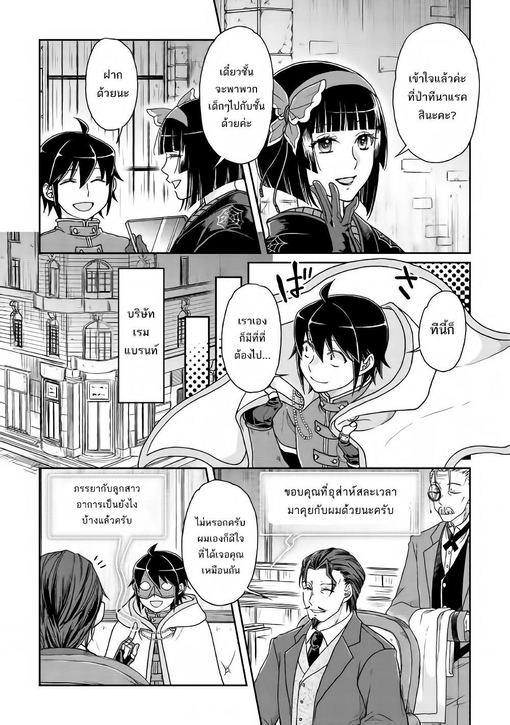 Manga-lc-com อ่านมังงะ อ่านการ์ตูน ออนไลน์ ฟรี Tsuki ga Michibiku Isekai Douchuu ตอนที่ 1 2 3 4 5 6 7 8 9 10 11 12 13 14 ฟรี ไม่มีโฆษณา Manga-lc - อ่าน มังงะ อ่าน การ์ตูน ออนไลน์ อ่านมังงะ ฟรี