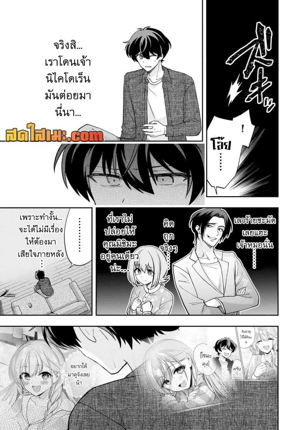 Manga-lc-com อ่านมังงะ อ่านการ์ตูน ออนไลน์ ฟรี Net no “Oshi” to Real no “Oshi” ga Tonari ni Hikkoshite Kita ตอนที่ 1 2 3 4 5 6 7 8 9 10 11 12 13 14 ฟรี ไม่มีโฆษณา Manga-lc - อ่าน มังงะ อ่าน การ์ตูน ออนไลน์ อ่านมังงะ ฟรี