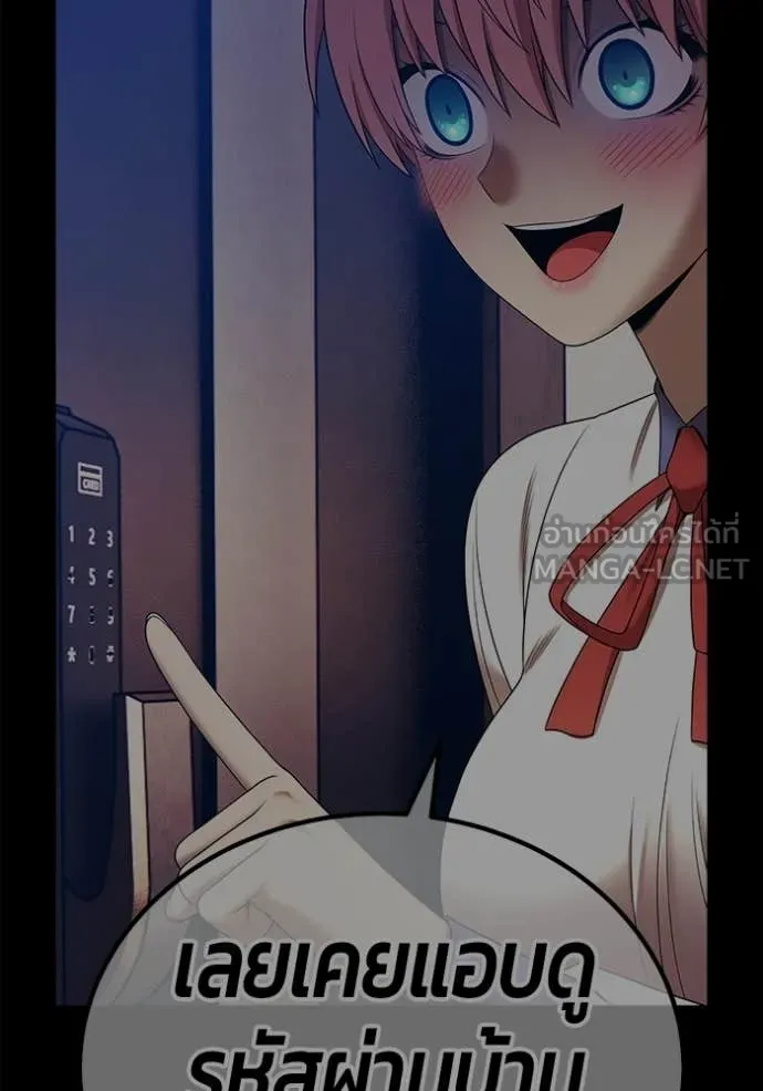 +99 ท่อนไม้ ตอนที่ 176 รูปที่ 268