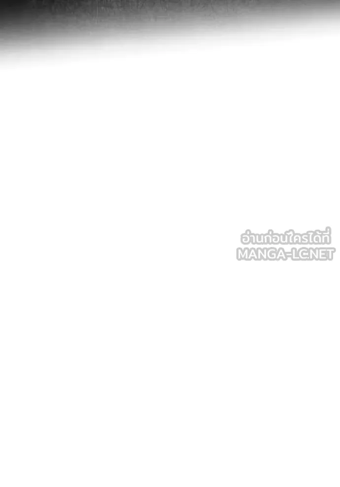 ฉันเนี่ยนะ ตอนที่ 60 รูปที่ 46