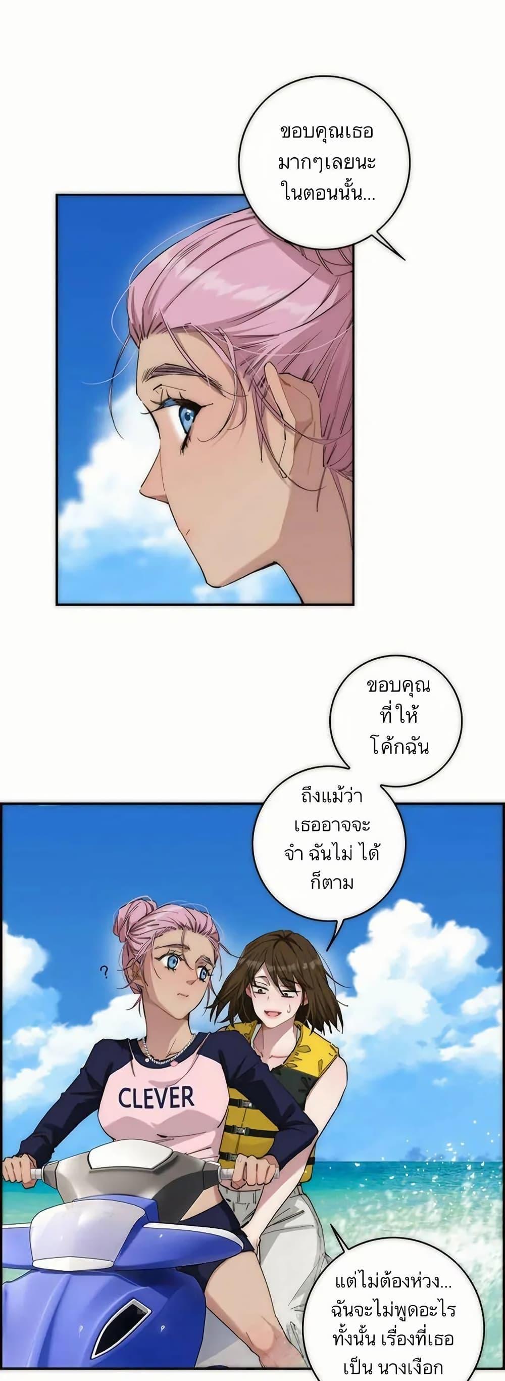Manga-lc-com อ่านมังงะ อ่านการ์ตูน ออนไลน์ ฟรี After Losing My Job, I Met Miss Mermaid at the Beach ตอนที่ 1 2 3 4 5 6 7 8 9 10 11 12 13 14 ฟรี ไม่มีโฆษณา Manga-lc - อ่าน มังงะ อ่าน การ์ตูน ออนไลน์ อ่านมังงะ ฟรี