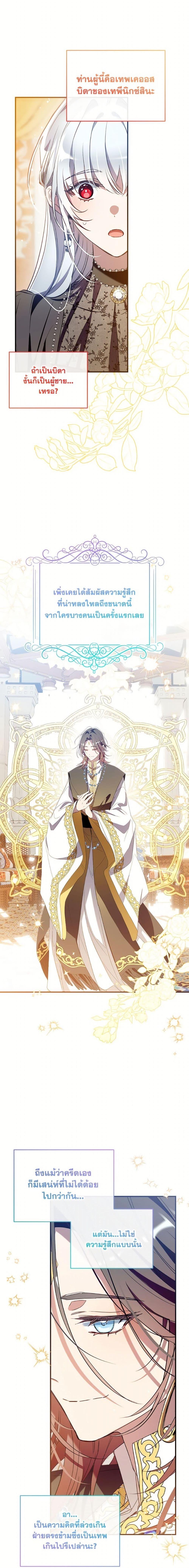 Manga-lc-com อ่านมังงะ อ่านการ์ตูน ออนไลน์ ฟรี Can We Become a Family ตอนที่ 1 2 3 4 5 6 7 8 9 10 11 12 13 14 ฟรี ไม่มีโฆษณา Manga-lc - อ่าน มังงะ อ่าน การ์ตูน ออนไลน์ อ่านมังงะ ฟรี